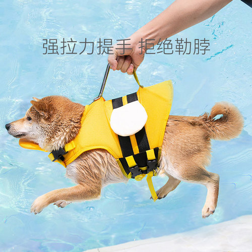 Summer animal shapes, small bee, dog life jacket, medium size small dog universal dog swimsuit, pet buoyancy jacket