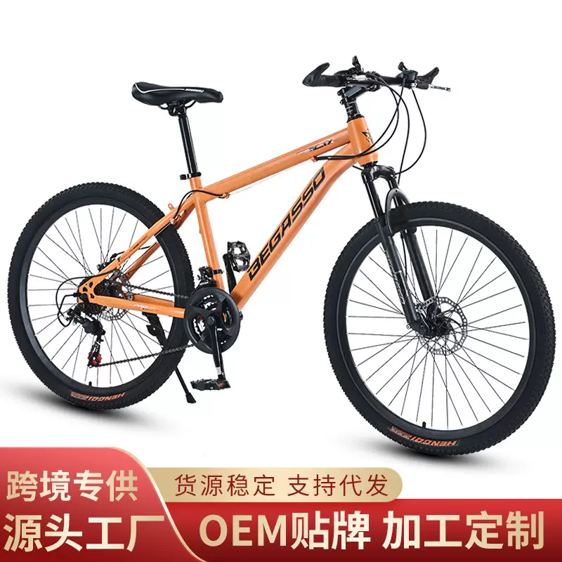 厂家批发26寸山地车成人男女自行车变速学生户外bicycle公路单车