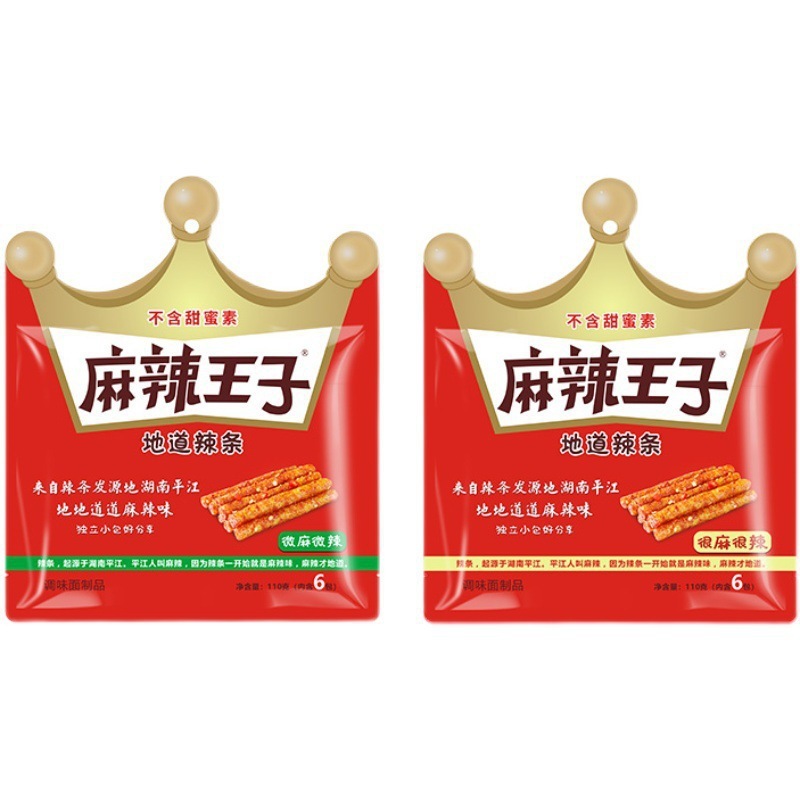麻辣王子辛条110g本場ネット赤麻辣湖南特産軽食子供の頃のレジャー食品6包|undefined