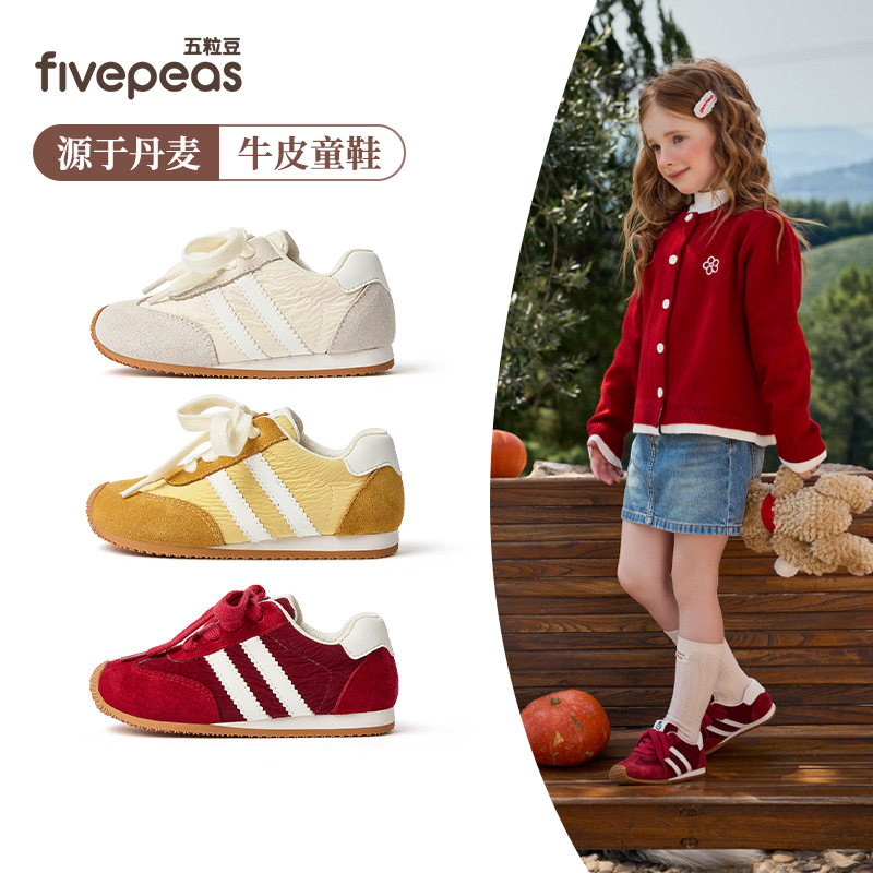 Five Beans Children's Moral Training Shoes Girls Casual Shoes Soft Sole Baby Kindergarten Sports Shoes Lightweight Flat Shoes