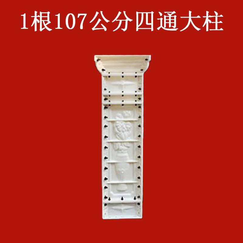 [가격] 95-[다기능 지지대] 대형 기둥 1개(분리/코너)