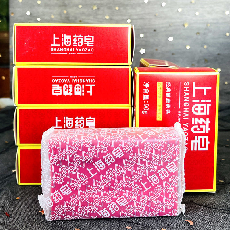 90g Shanghai Medicated Soap*10 pieces
