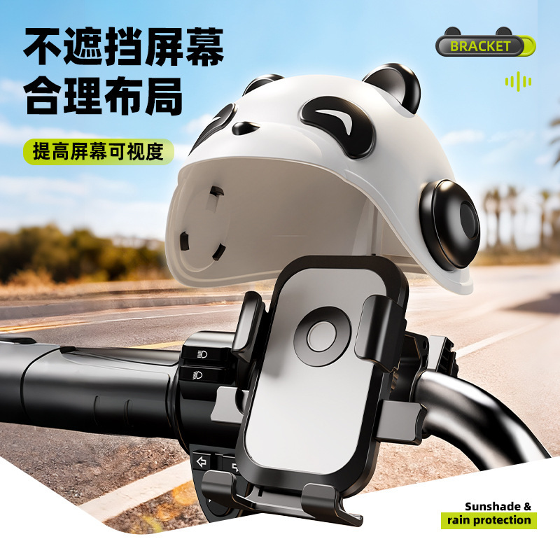 Small Helmet Phone Holder for Bicycles, Electric Vehicles, and Motorcycles, Universal Sunshade and Rain Cover, Stable Navigation for Delivery Riders Small Helmet Phone Holder for Bicycles, Electric Vehicles, and Motorcycles, Universal Sunshade and Rain Cover, Stable Navigation for Delivery Riders