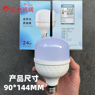 ꖹ�����LED24W���ܟ���e27���ݿ����ݟ������o�۟o�l�Wʮֻ���b