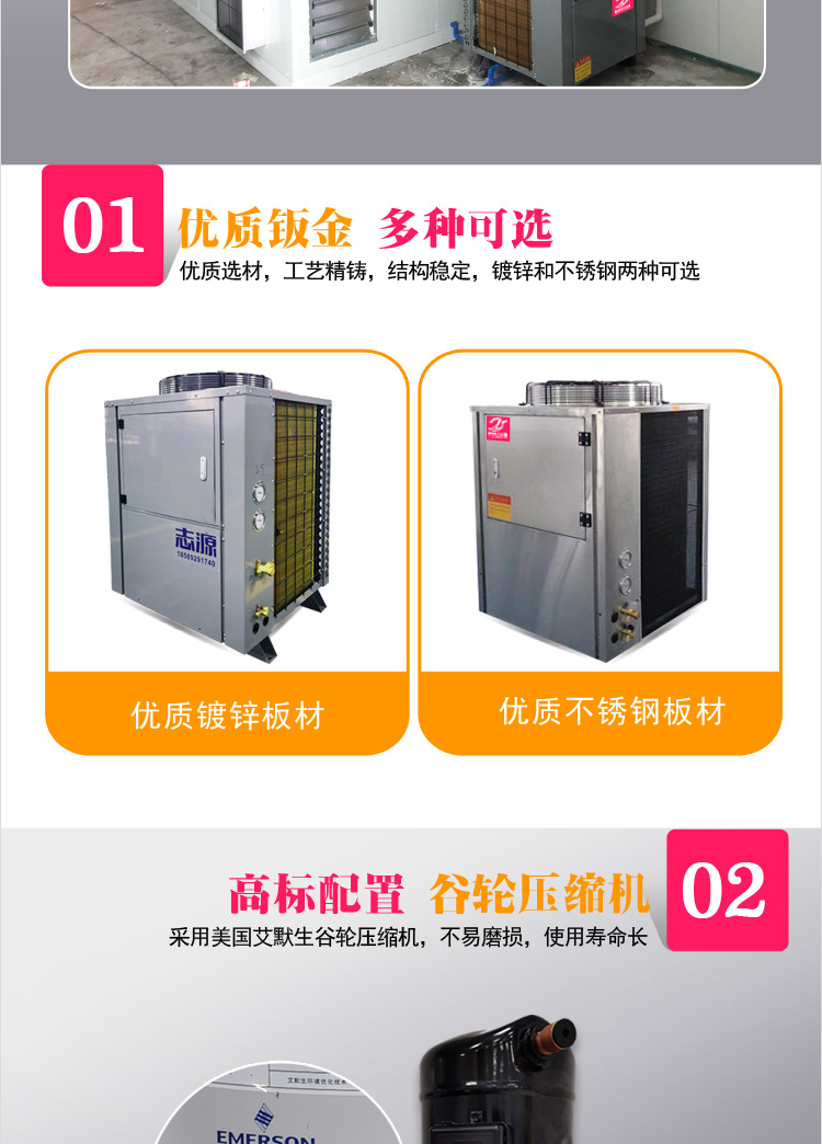 分体式-详情页_13.jpg