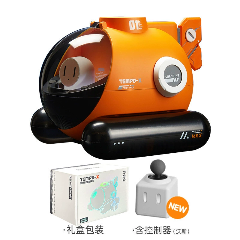 [新款4代HEYMIX糖波X1号吐烟喷烟圈加湿器办公室桌面潜艇加湿器礼]