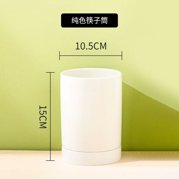 黑白陶瓷筷筒家用厨具收纳筒商用筷子笼厨房餐具收纳带沥水盘筷桶