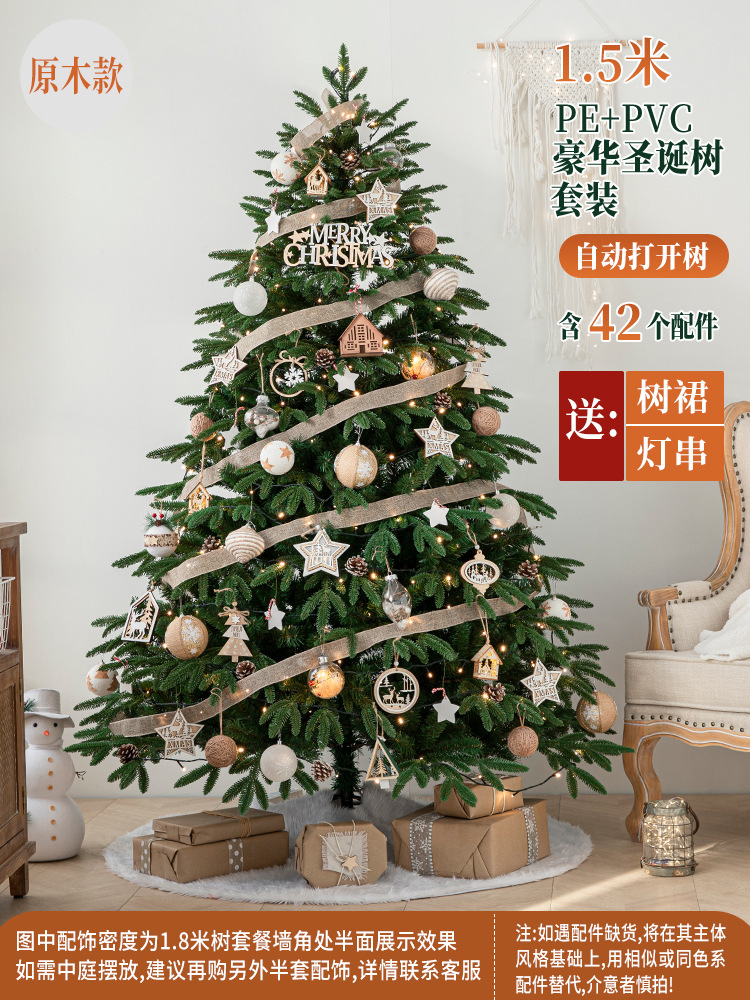 Nuevo y lujoso paquete de árboles de Navidad encriptados para decoración del hogar, artículos de decoración ambiental, adornos grandes al por mayor.