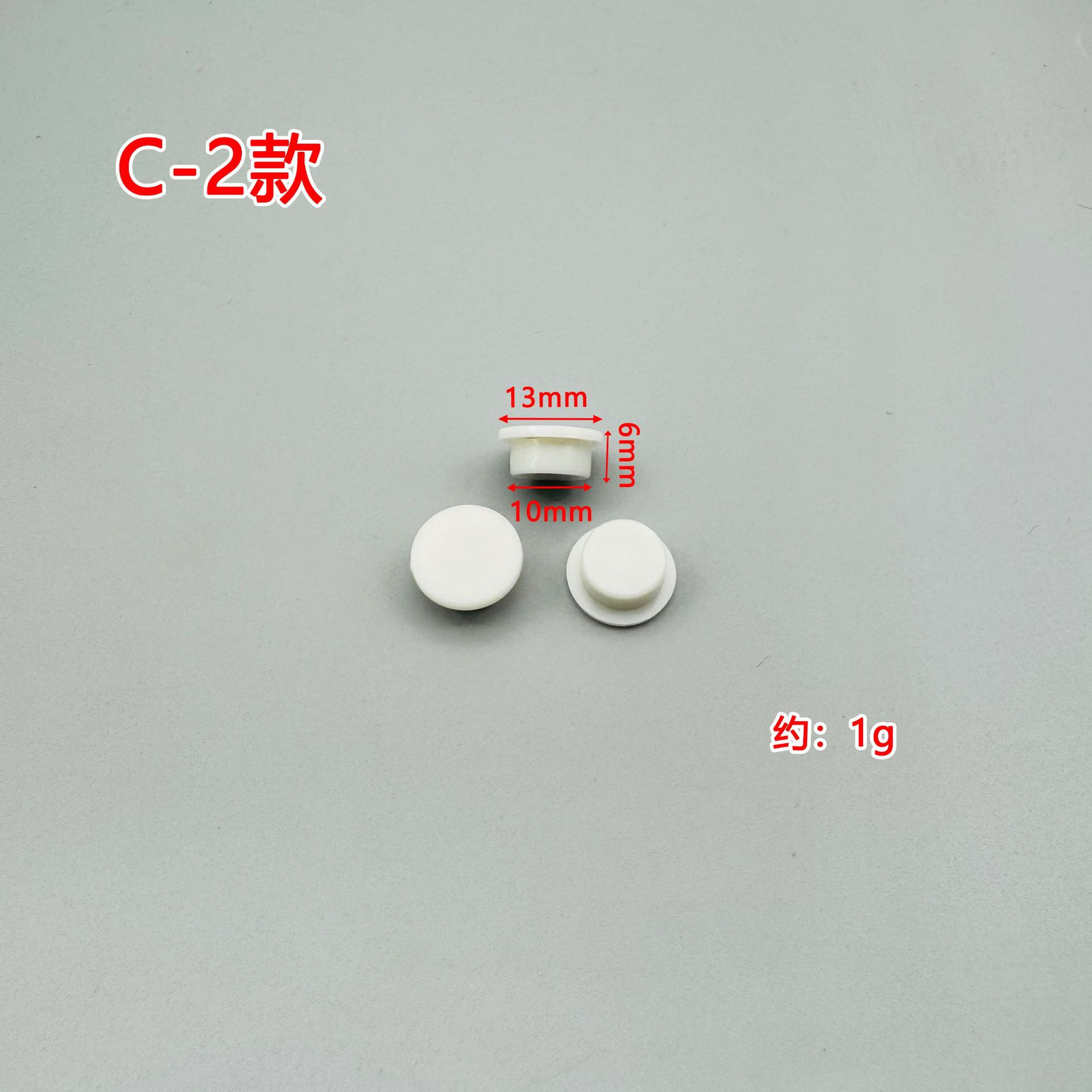 C-2 white bearing