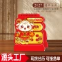 宣传烫金桌面年会台历