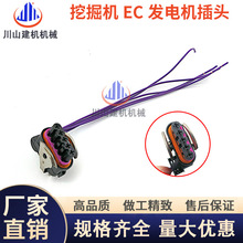 ھCmõEC210 240 290 360l늙C^{