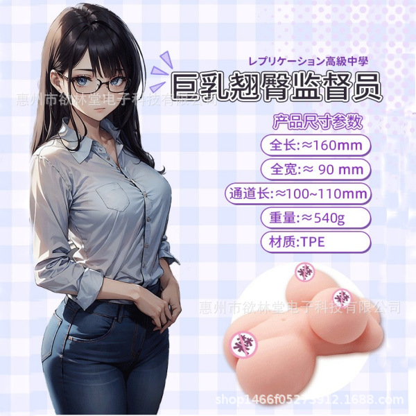 540g 섹시 감독 + 지참금 선물 팩