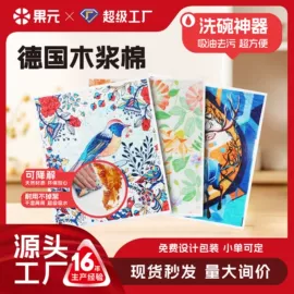 餐巾纸;懒人抹布;其他家务清洁