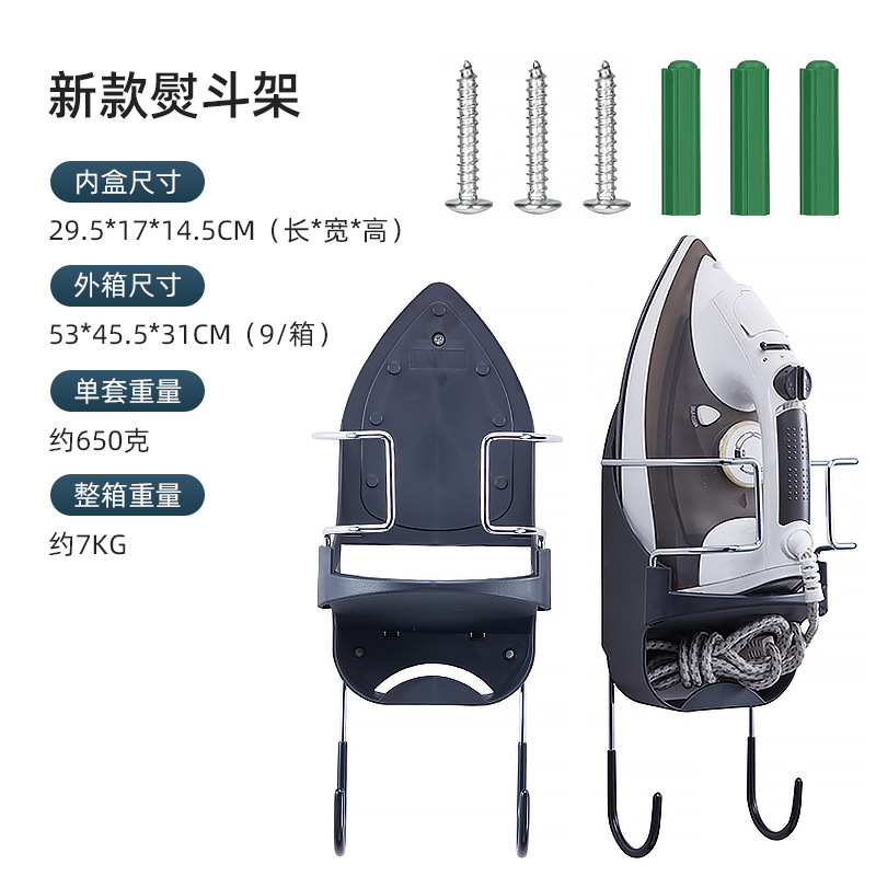 Nuevo hierro rack tabla de planchar gancho hierro eléctrico rack de almacenamiento hierro del hogar estante soporte hierro tamaño Universal