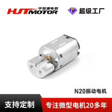 N20늙Cƫ݆Ħ݃xΑֱ΢ֱR_늙C