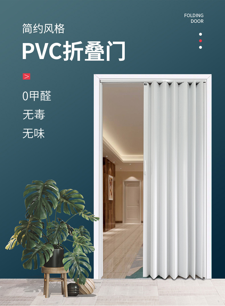 室内门塑料PVC折叠门隔断厕所卫生间移门厨房推拉门免打孔隐形门-阿里巴巴