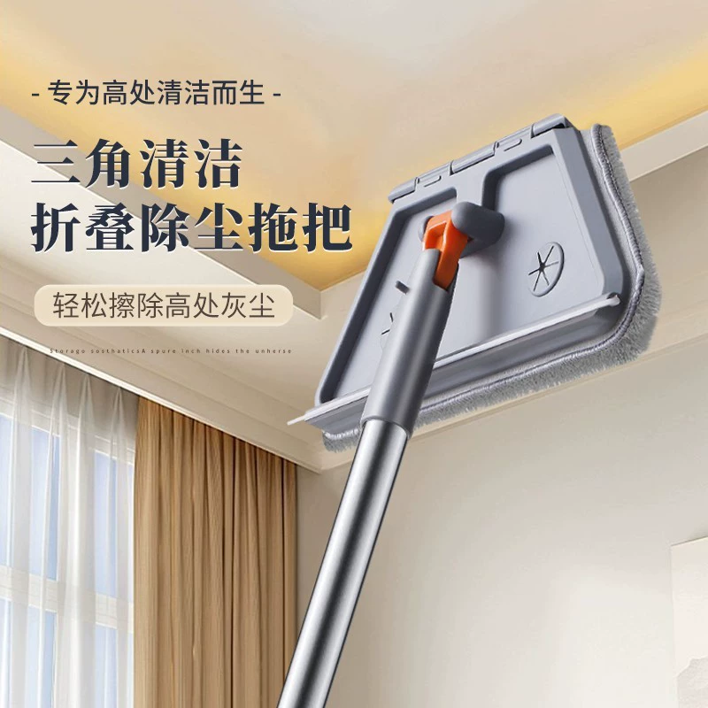 Складная треугольная швабра Перетащите чистую бытовую легкую чистку Кухонная потолочная швабра Складная треугольная швабра