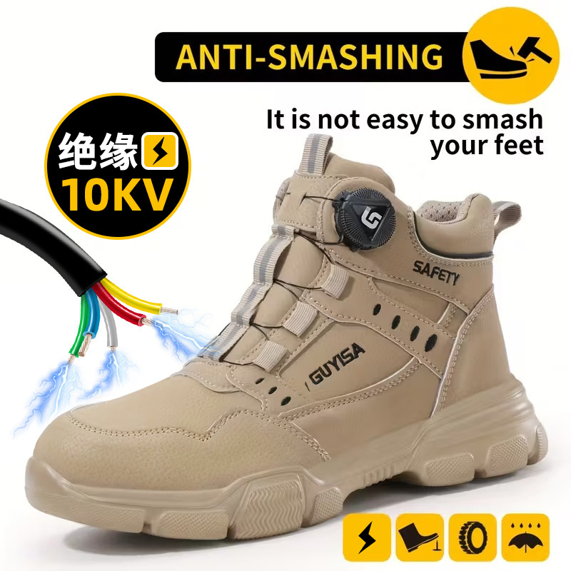 Zapatos de protección laboral para hombres anti-golpe anti-perforación zapatos de seguridad de aislamiento resistente al desgaste zapatos de trabajo de acero cabeza de botón inteligente zapatos de cabello para hombres