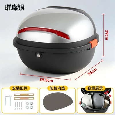 Box Rainproof, Electric car tail box - bright-silver-mechanical-lock-can-be-installed-with-shelves