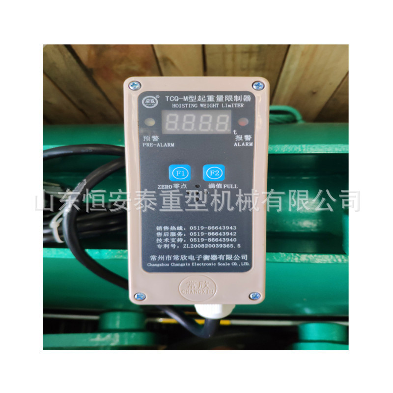 销售乔正超载限制器仪表显示器QCX-1A双梁起重机起重量限制器仪表