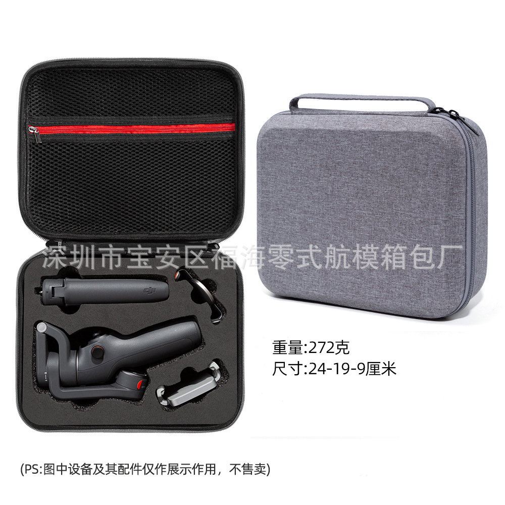 Adecuado para DJI dajiang serie mochila portátil PTZ UAV caja de almacenamiento mochila bolsa de almacenamiento