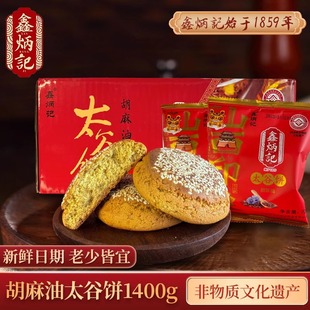 �α�ӛ������̫���1400g����70g�������bɽ���خaС�Ը��c