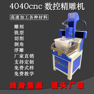 ����4040��̙C����ģ�߾���C�~���Xģ��̙C���T�X��߅�C