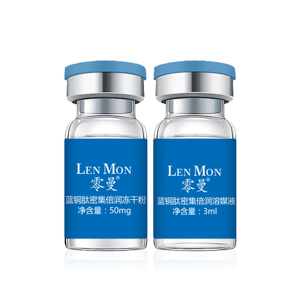 Cosmetic copper revitalizing lyophilized powder