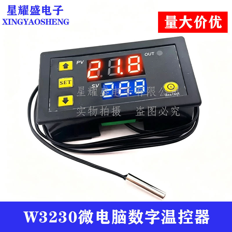 W3230 high-precision temperature controller digital display thermostat module temperature control switch micro temperature control board
