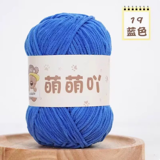 かわいいマットシェニールウールボールファインアイスラインDIYかぎ針編み人形ブランケットかわいい小さな同じスタイルの毛糸|undefined