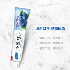 【Baking Soda Fruit Flavored Toothpaste】Remove Yellow Bad Breath Blueberry Passion Fruit Flavor Fresh Breath Wholesale