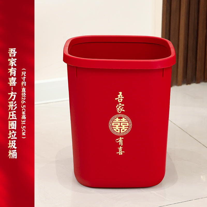 우리 가족은 행복합니다 - 사각 원형 쓰레기통