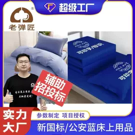 棉花被;三件套;棉胎