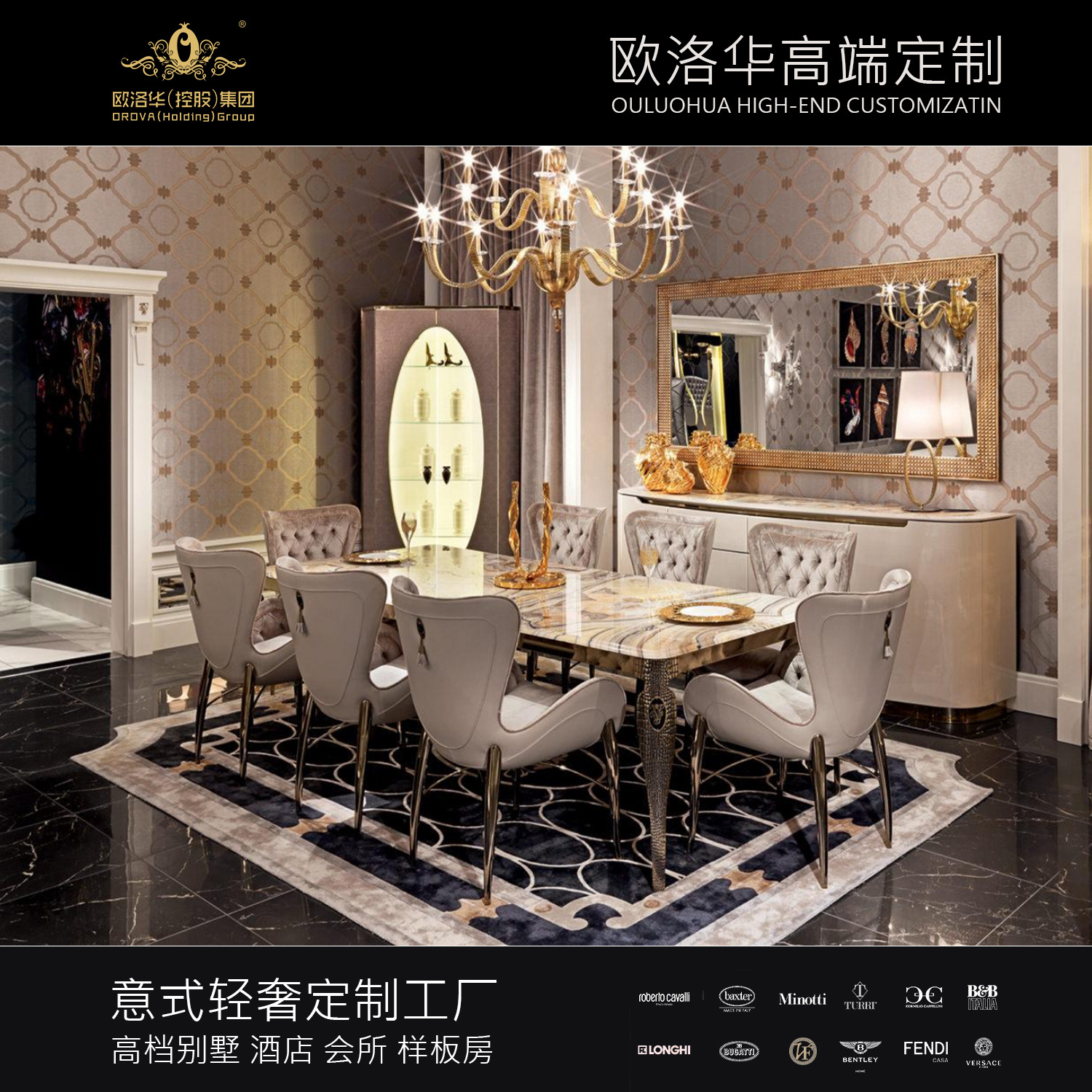 輕奢餐桌長方形天然大理石鱷魚紋不鏽鋼北歐風餐桌設計師餐桌餐椅