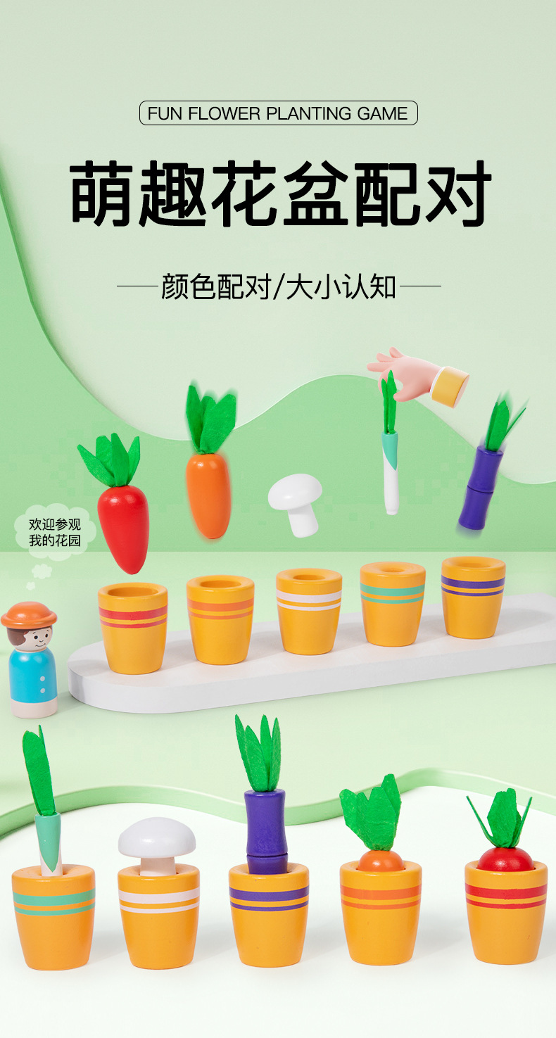 萌趣花盆配对_01.jpg