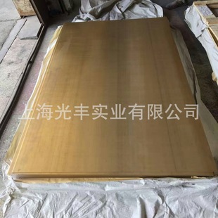 C26000�S�~�壬C27000�S�~�壬C27200�S�~�壬�������ƽ��