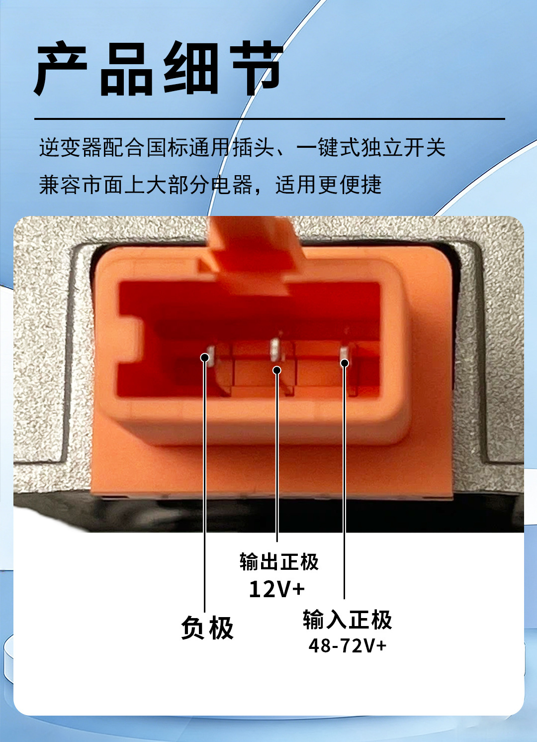 12V Voltage-Reducing High-Power DC Converter for Electric Vehicles, Stable Power Supply, 36V-72V Universal Voltage Converter