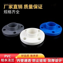 PVC���mƬ�oˮ��90���Bһ�w110���160 20 25 32 40 50 63 ��̫��