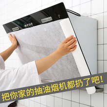 �N���ɓQ���͟��C�������^�V�W���ͼ� �o�����͟��^�VĤ