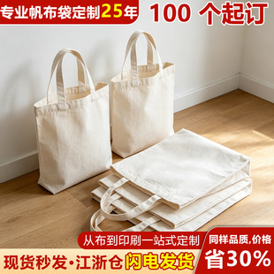 �羳�����հ׷��������Ƹ߶˭h���YƷ�����ӡlogo���L�T�f������