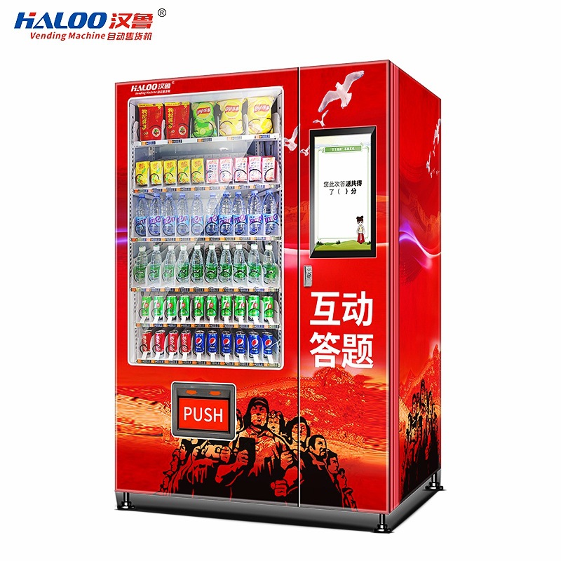 Hanlu autoservicio máquina de respuesta de premios interactiva ganadora de premios máquina de venta de premios de aprendizaje máquina de venta automática no tripulada