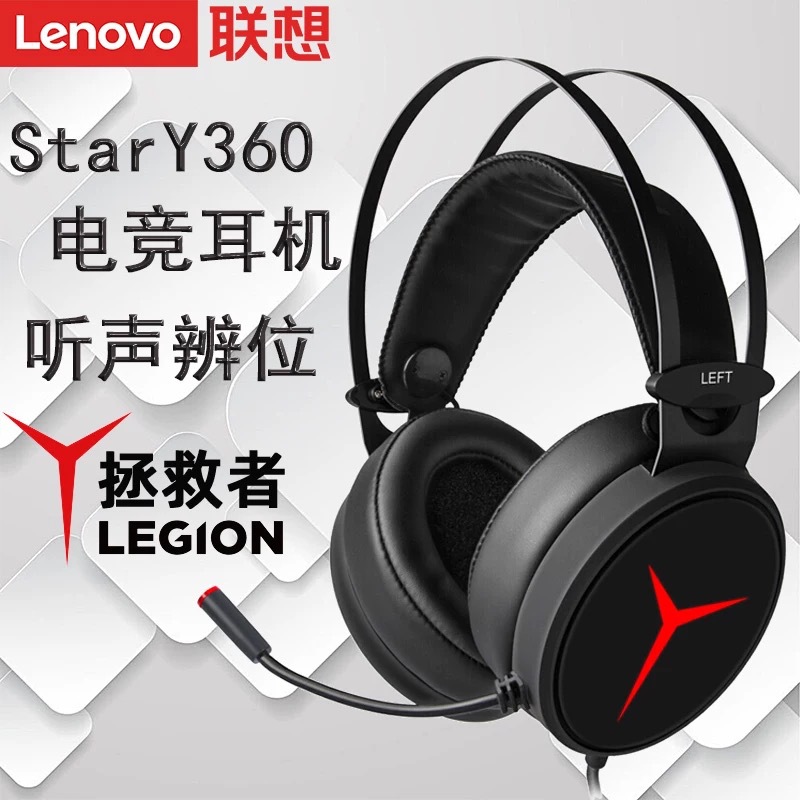 Rescuer Y360 Wired Headset for Gaming with Sound Positioning and USB Interface