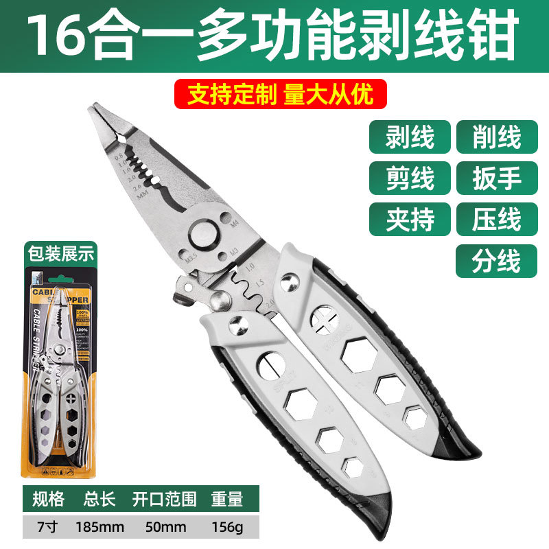 Electricista necesario 16 en 1 abrazadera de stripper de alambre de precisión no daña el núcleo de alambre multi-diámetro adecuado para ahorrar mano de obra diseño de resorte