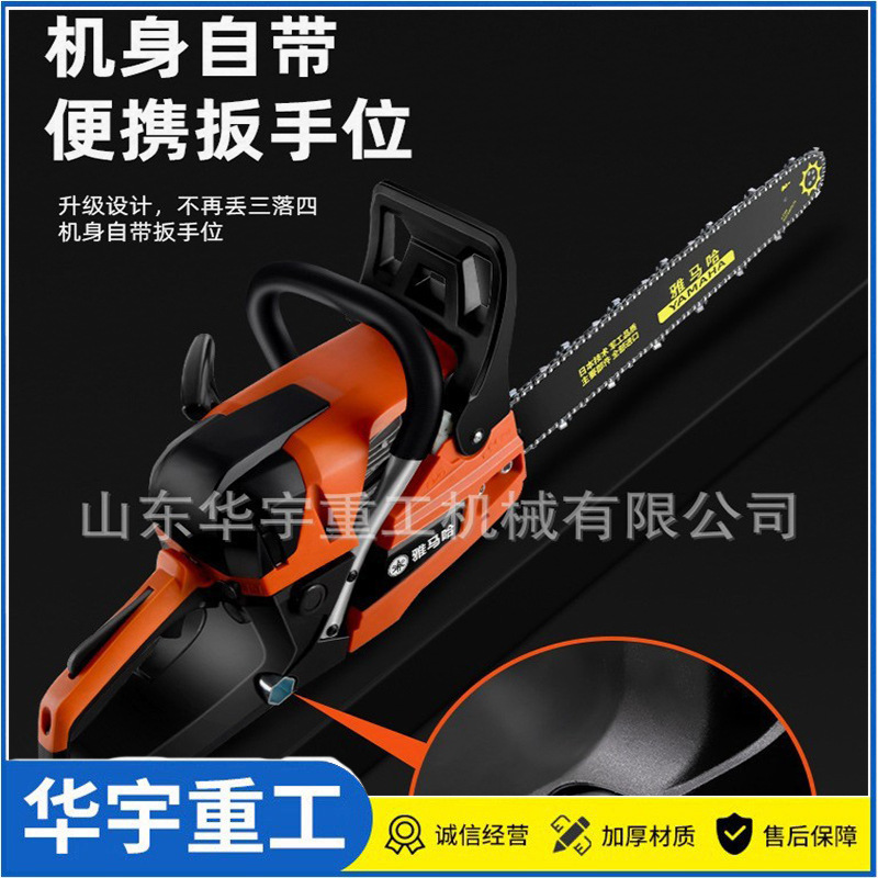供应电锯大功率油锯   伐木内燃油锯  砍树链条家用手持电链锯