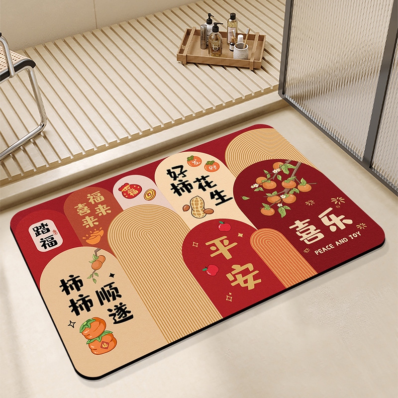 Diatom Mud Floor Mat Red Festive Easy Care Quick-Drying Bathroom Floor Mat Toilet Bathroom Wear-Resistant Water-Absorbent Anti-Slip Mat