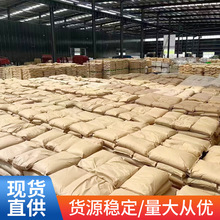 环保型聚丙烯酰胺选矿选煤专用絮凝剂速溶低残单高含量