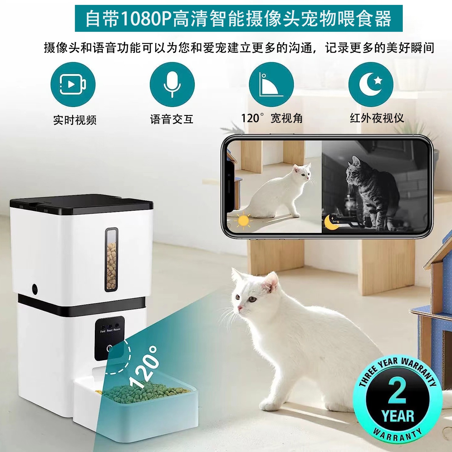 Comedero automático para mascotas de fábrica Source, con temporizador y cantidad controlada, 8L de gran capacidad, alimentación automática wifi para perros y gatos