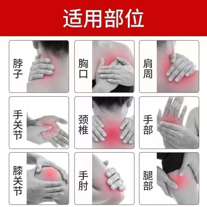 一筋の熱エネルギー液草本液発熱油火龍液マッサージ全身マッサージ関節美容院専用|undefined