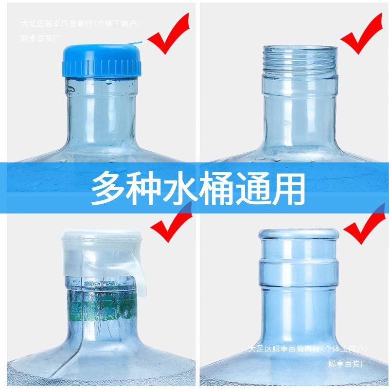 盖子塞带不漏水盖硅胶桶装水防尘饮水机桶孔抽水封口矿泉水桶螺纹