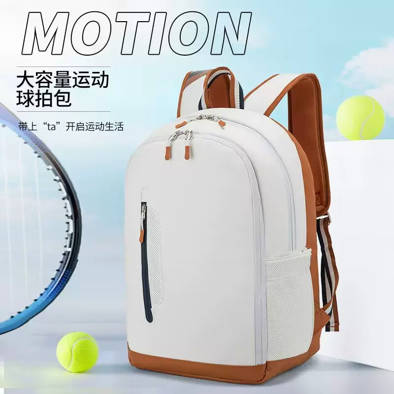 25l网球包多功能户外运动背包lPU材质&独立拍仓l双肩便携轻便耐用